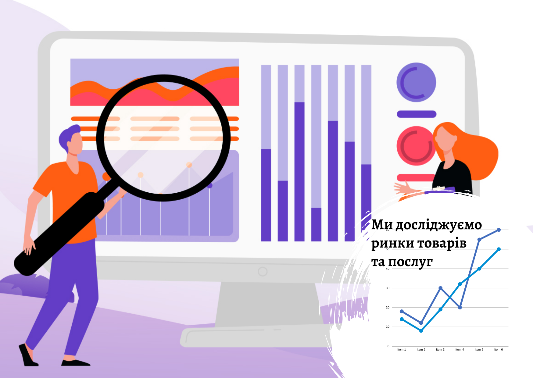 Market analysis according to the ESOMAR standards